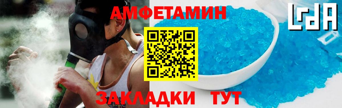 АМФЕТАМИН  Амфетамин Premium    ссылки  Москва  Вход с VPN  Амфетамин 