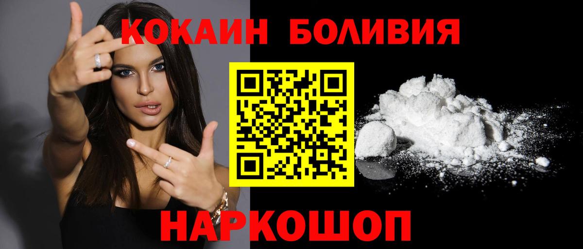 LSD-25  Вход с VPN  КОКАИН  ГАШ  Мефедрон   Каннабис  Москва  NBOMe 