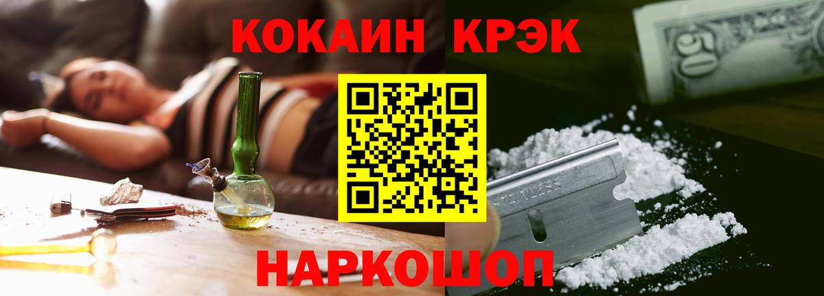 КОКАИН Columbia  Вход с VPN  Москва  Кокаин Fish Scale 