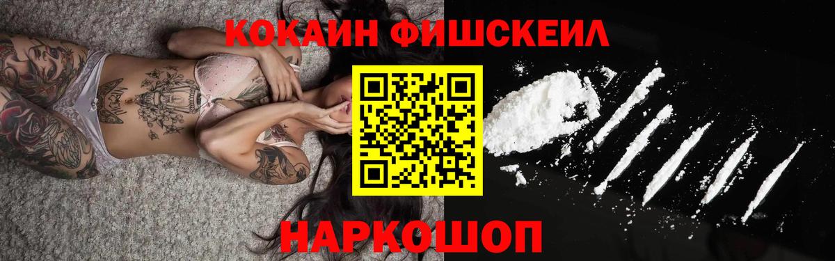 Cocaine Columbia Москва