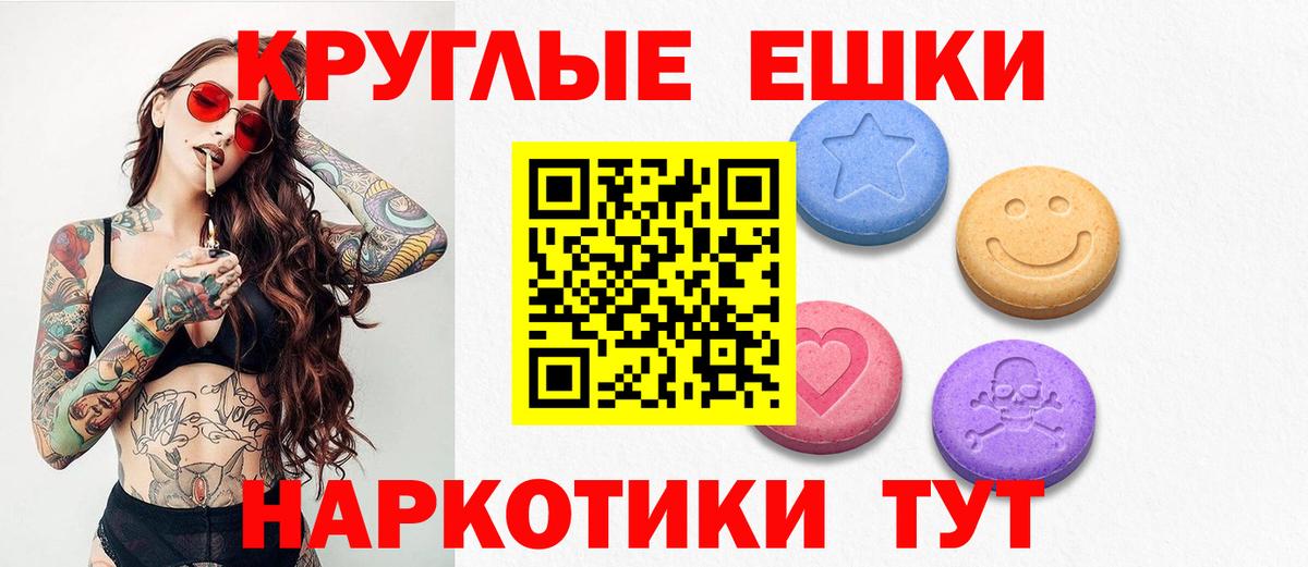 Ecstasy  Вход с VPN  Москва  что такое наркотик  Экстази TESLA  дарк нет формула  ЭКСТАЗИ mix 