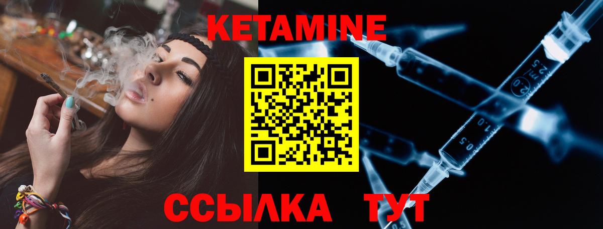Кетамин ketamine  Кетамин ketamine  Москва  Вход с VPN 