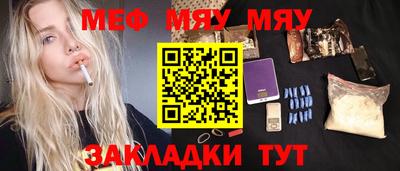 кокаин премиум Старая Купавна