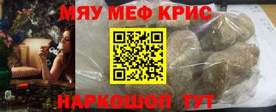 кокаин премиум Старая Купавна
