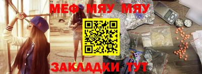 ешки Ставрополь