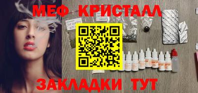 ешки Ставрополь