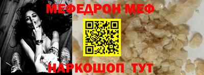ешки Ставрополь