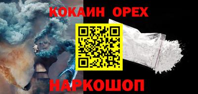 ешки Ставрополь