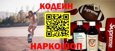 ешки Ставрополь
