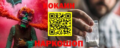 ешки Ставрополь