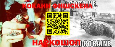 ешки Ставрополь