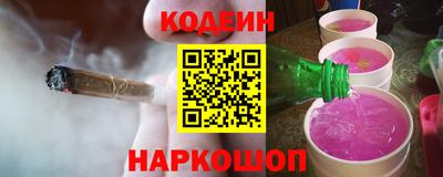 ешки Ставрополь
