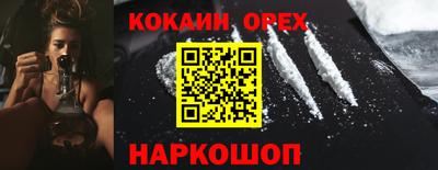 синтетический гашиш Среднеуральск
