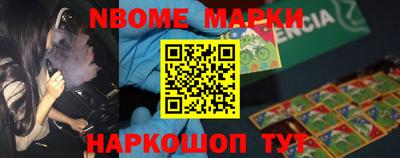 ешки Ставрополь