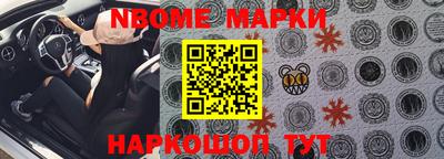 кокаин премиум Старая Купавна