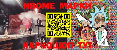 ешки Ставрополь