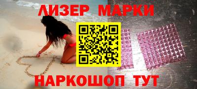 ешки Ставрополь