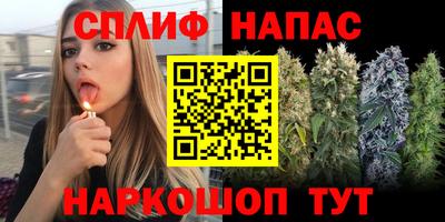 бутират Татарск