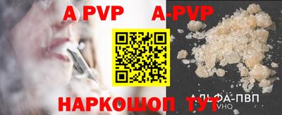 ешки Ставрополь