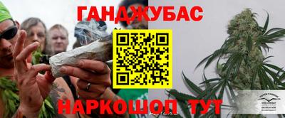 синтетический гашиш Среднеуральск