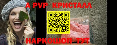 ешки Ставрополь