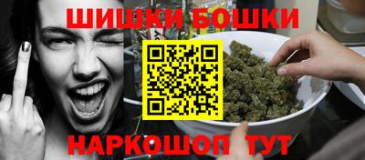 синтетический гашиш Среднеуральск