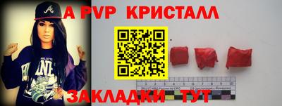 кокаин премиум Старая Купавна