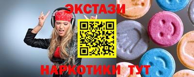 синтетический гашиш Среднеуральск
