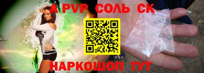 кокаин премиум Старая Купавна