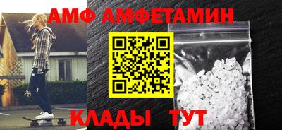 ешки Ставрополь