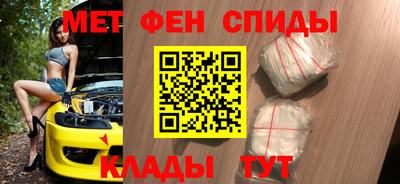 кокаин премиум Старая Купавна