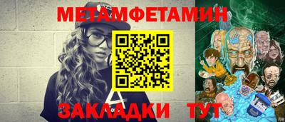 ешки Ставрополь