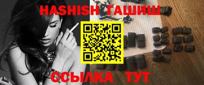 ешки Ставрополь