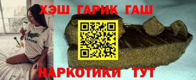 кокаин премиум Старая Купавна