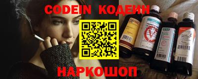 кокаин премиум Старая Купавна