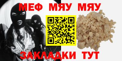 кокаин премиум Старая Купавна