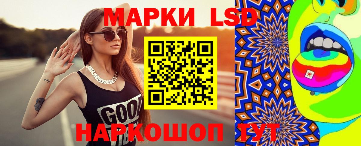 Лсд 25 экстази ecstasy  Вход с VPN  ЛСД экстази  Москва 