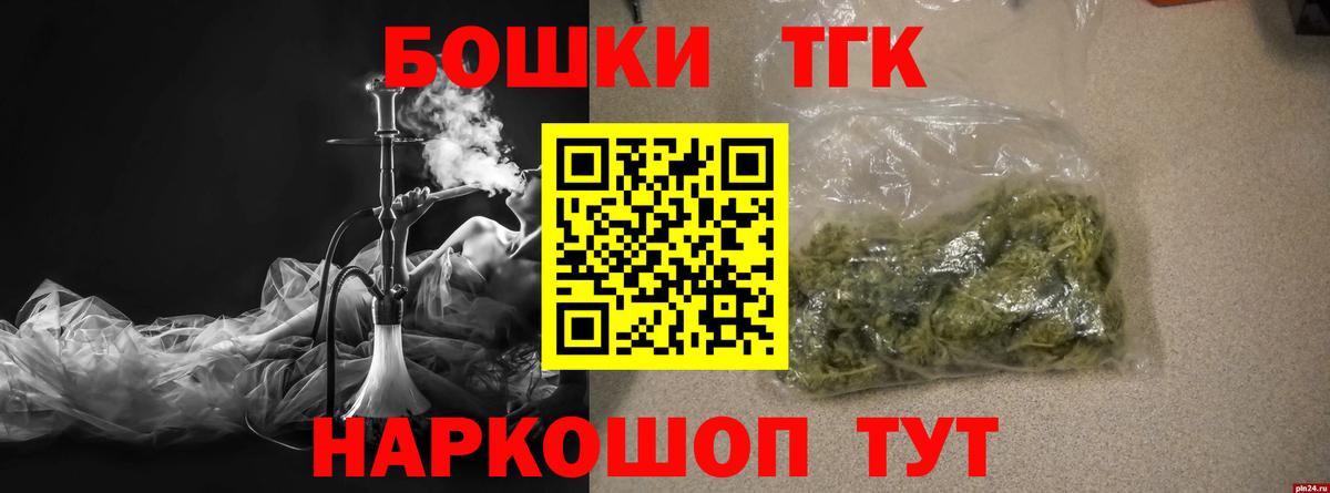 Бошки марихуана White Widow Москва
